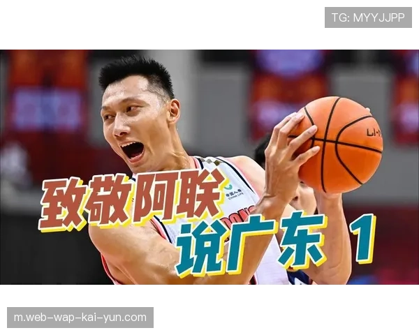 广东关键时刻战术执行混乱 最后两分钟出现三次失误