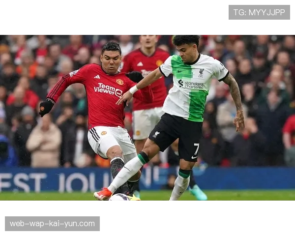 曼联客场控球55%却失分 中场控制力与防守专注度存疑